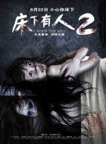 男女裸体做爰猛烈床戏